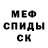 Ecstasy XTC Nazar Ponkratov