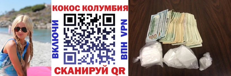 Cocaine 98%  Купить где  Людиново 