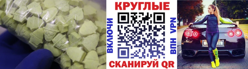 Купить  Людиново  ЭКСТАЗИ 99% 