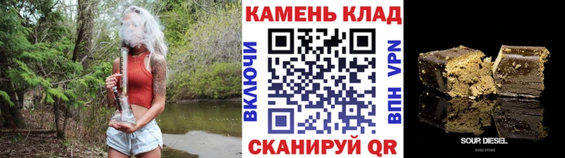 Купить где  Людиново  Гашиш гарик 