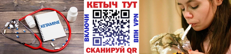 Кетамин ketamine  Купить где  Людиново 