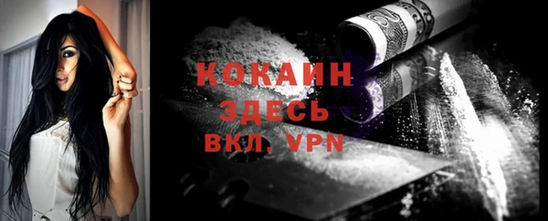 скорость Магас