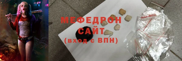 альфа пвп VHQ Мегион
