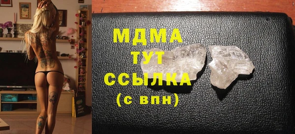 шишки Лиски