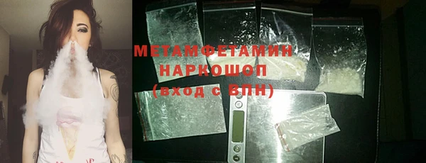 шишки Лиски