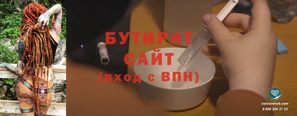 шишки Лиски