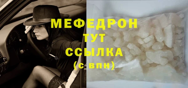шишки Лиски