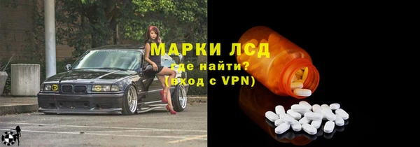 шишки Лиски