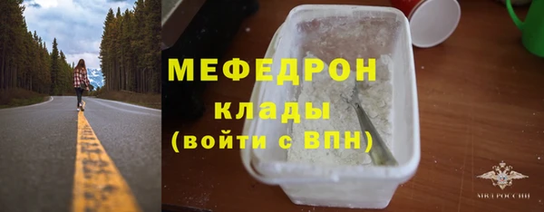 тгк Лихославль