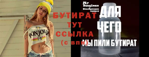 шишки Лиски