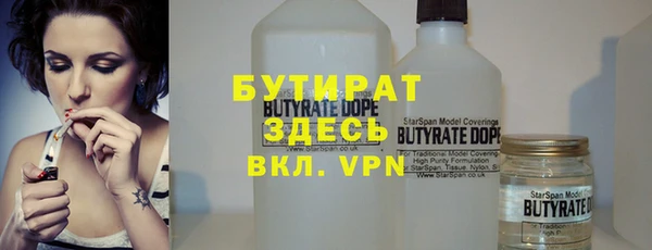 тгк Лихославль