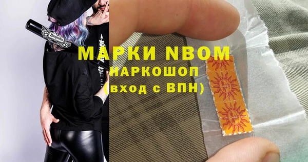 тгк Лихославль