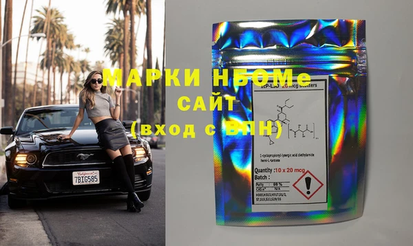 шишки Лиски