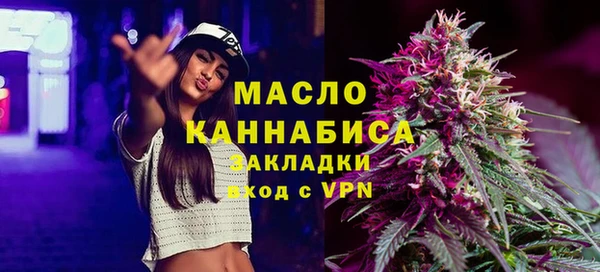 тгк Лихославль