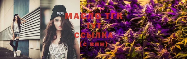 тгк Лихославль