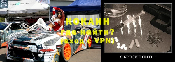 тгк Лихославль