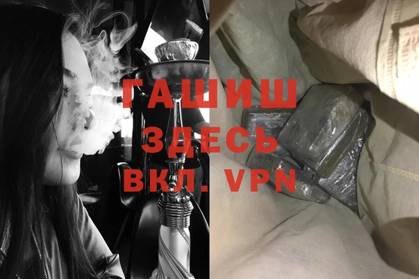 шишки Лиски
