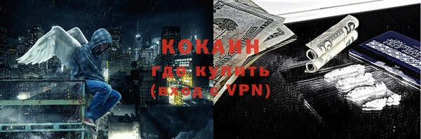 скорость Магас