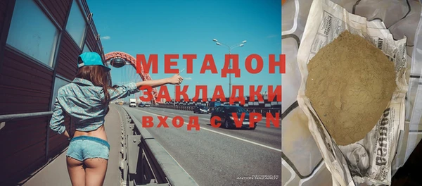 шишки Лиски