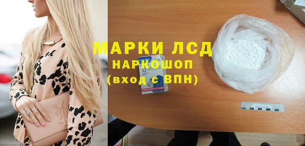 тгк Лихославль