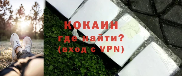 тгк Лихославль