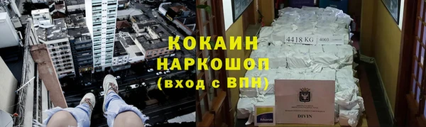 скорость Магас