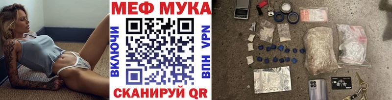 МЯУ-МЯУ 4 MMC  Людиново 