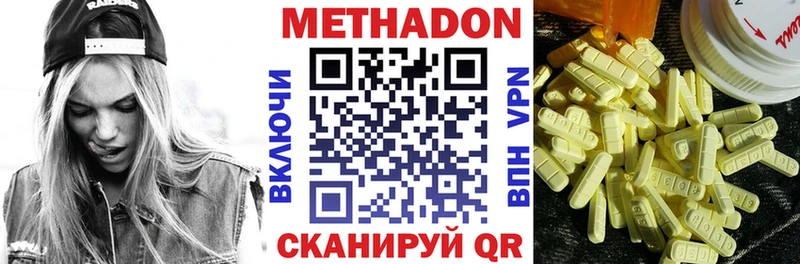 Купить закладки  Людиново  Метадон кристалл 
