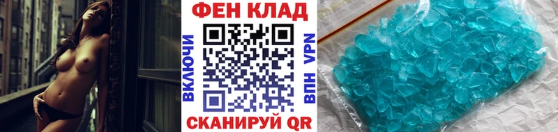 Первитин Декстрометамфетамин 99.9%  Купить где  Людиново 
