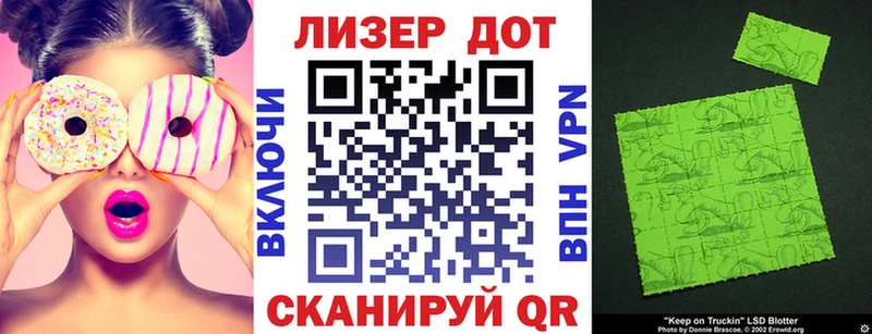 Купить где  Людиново  Марки N-bome 1,5мг 