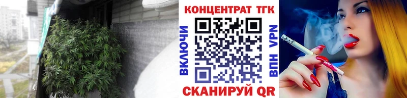 ТГК THC oil  Купить где  Людиново 