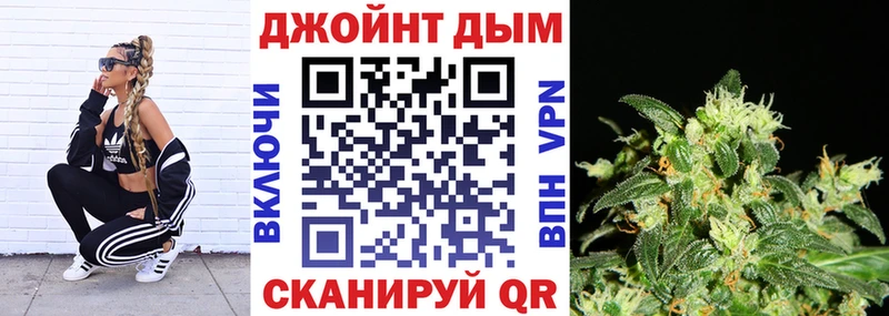Купить где  Людиново  Бошки марихуана VHQ 